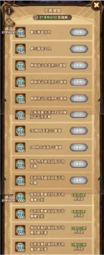剑与远征卡西奥赏金试炼通关攻略4