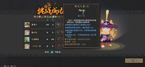 枪火重生太子毒火极光流怎么玩1