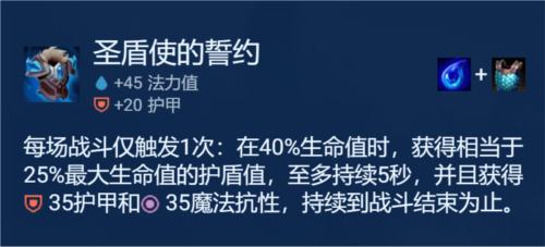 金铲铲之战时间匕首慎怎么玩3