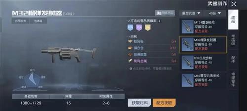 黎明觉醒渡鸦邀请赛活动玩法介绍3