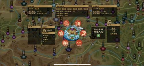 大周列国志人才系统玩法介绍5