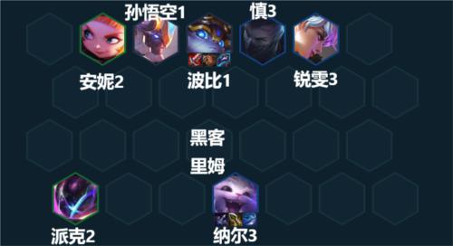 金铲铲之战机甲混沌烬怎么玩2