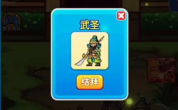 别惹农夫隐藏皮肤刘备解锁攻略2