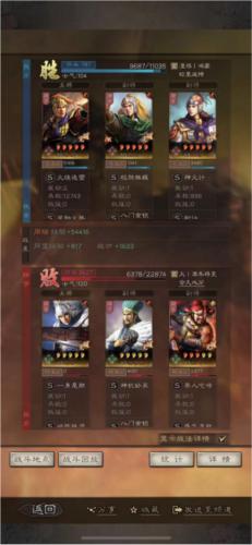 三国志战略版陆抗最强阵容搭配推荐20234
