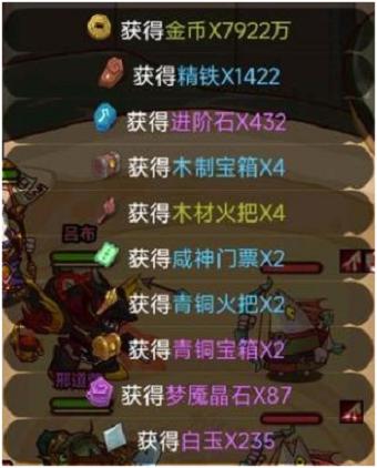 咸鱼之王挂机奖励最大收益领取攻略8
