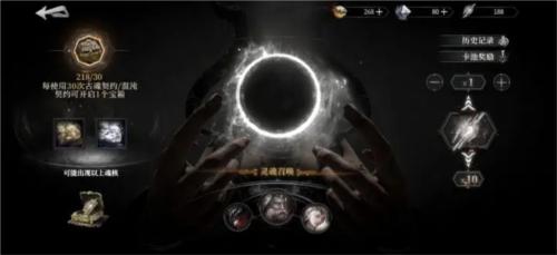 古魂魂核怎么获得3
