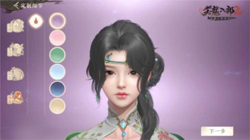 天龙八部2手游每日必做任务介绍4