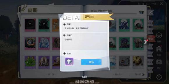 诺亚之心快速升级攻略 主线任务流程