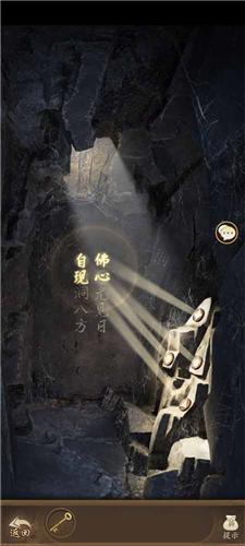 无名江湖上元赋怎么过2