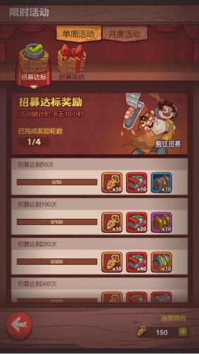 咸鱼之王零氪玩家神仙开局玩法攻略1