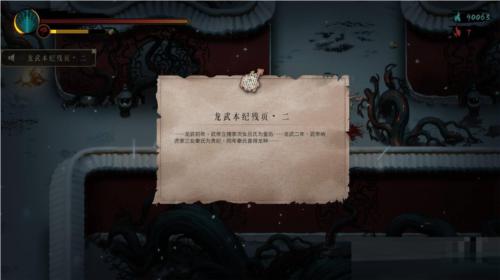 暖雪猛虎之印怎么解锁4