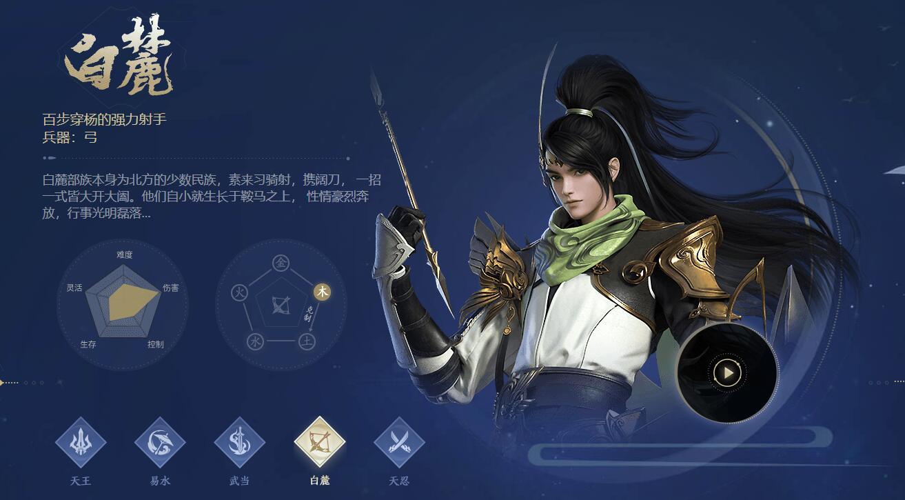 剑侠世界3门派推荐 剑侠世界3全职业介绍分析