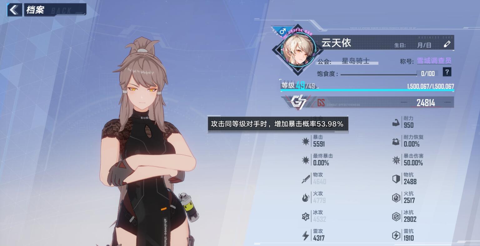 幻塔装备属性推荐 全装备随机属性词条