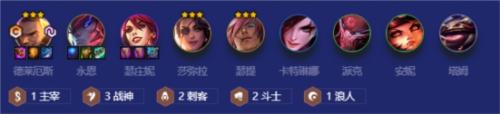 金铲铲之战福星德莱厄斯怎么玩1