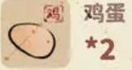 桃源深处有人家狮子头制作方法3