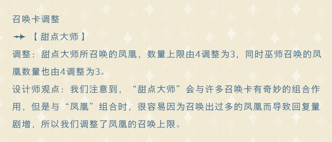 哈利波特魔法觉醒12月22日平衡性调整 卢娜改了什么