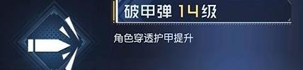 黎明觉醒被动技能怎么点 玩法攻略