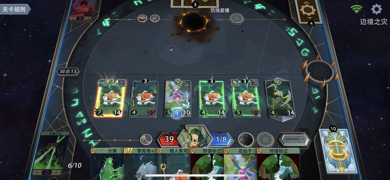 恶魔秘境世界第二章通关攻略 莫伊拉第二关怎么打