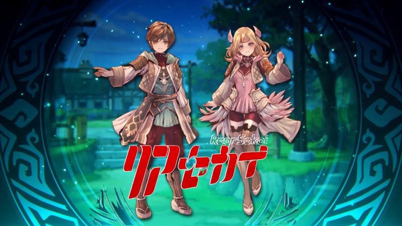 牧场符文制作人新作《RearSekai》年内登陆Switch
