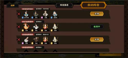 无悔华夏昆阳之战怎么打