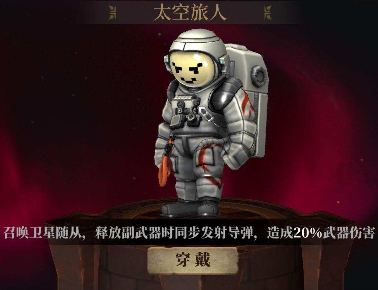 暗魔领主皮肤特殊效果对比大全 选什么皮肤好