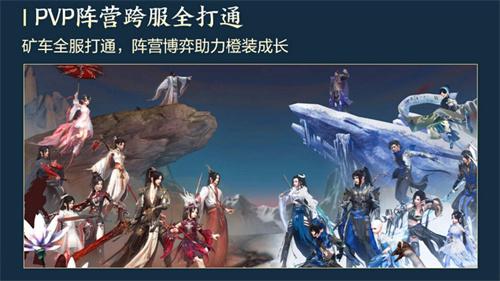 年度资料片“横刀断浪”震撼来袭 《剑网3》十三周年发布会干货满满