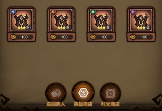艾尔多战记马车遣散是什么意思 马车在哪里