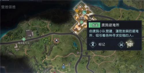 黎明觉醒宠物系统怎么解锁2