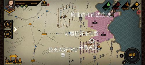 无悔华夏东汉琅琊怎么打7