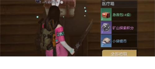 黎明觉醒无名小屋宝箱全位置一览1