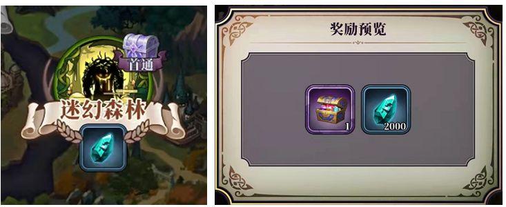 绯石之心魂石有什么用 魂石怎么获得