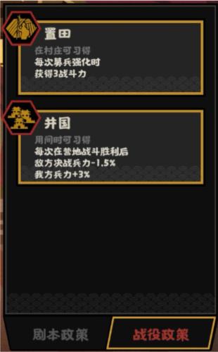 无悔华夏王翦怎么样7