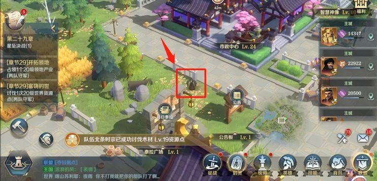 文明与征服牢房怎么玩 密探抓捕地点时间分享