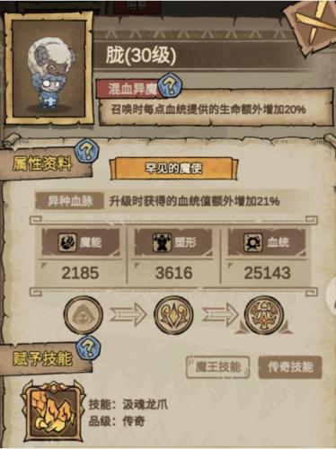 怪兽星球2前期怎么培养