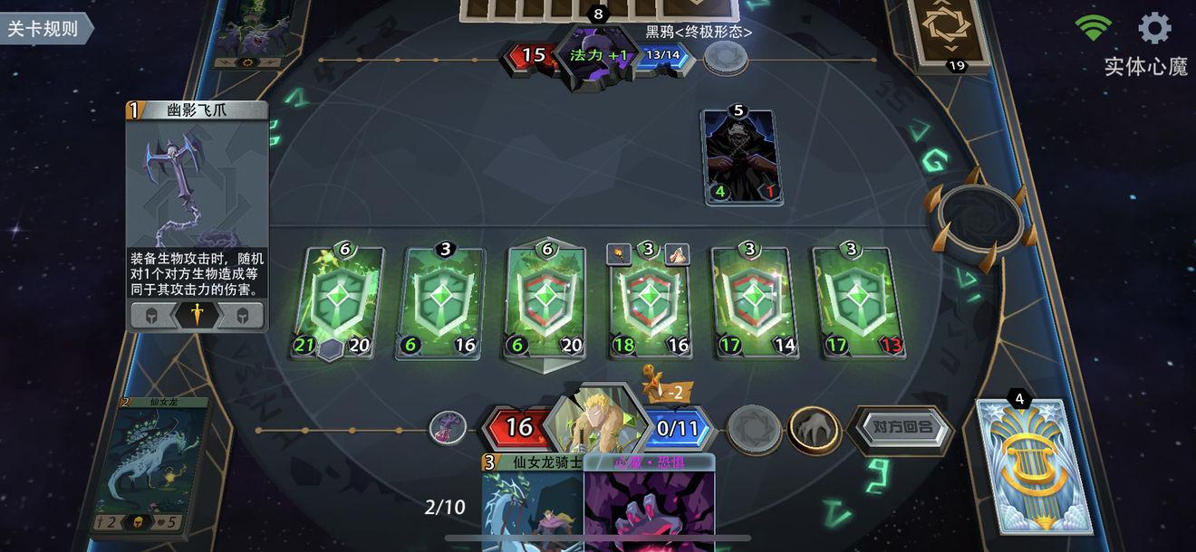 恶魔秘境世界第二章通关攻略 莫伊拉第二关怎么打