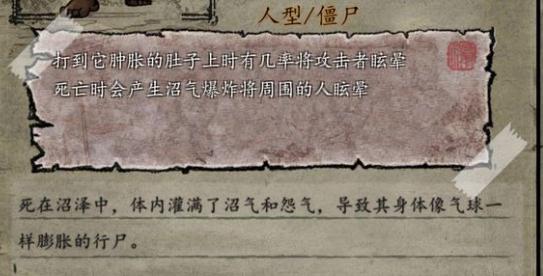 幽行玄城始皇真陵怎么打 通关攻略