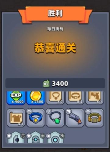 弹壳特攻队愤怒公牛怎么打