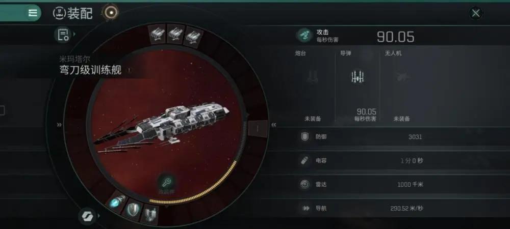 EVE星战前夜如何获取高级战舰 高级战舰获取攻略