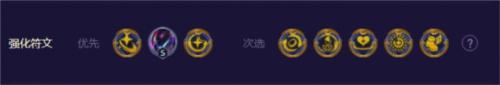 金铲铲之战S8.5超级派克怎么玩2