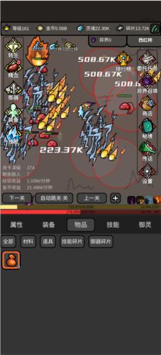 无限升级装备词条选择推荐2