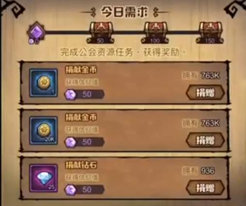 艾尔多战记公会有什么用 公会怎么加