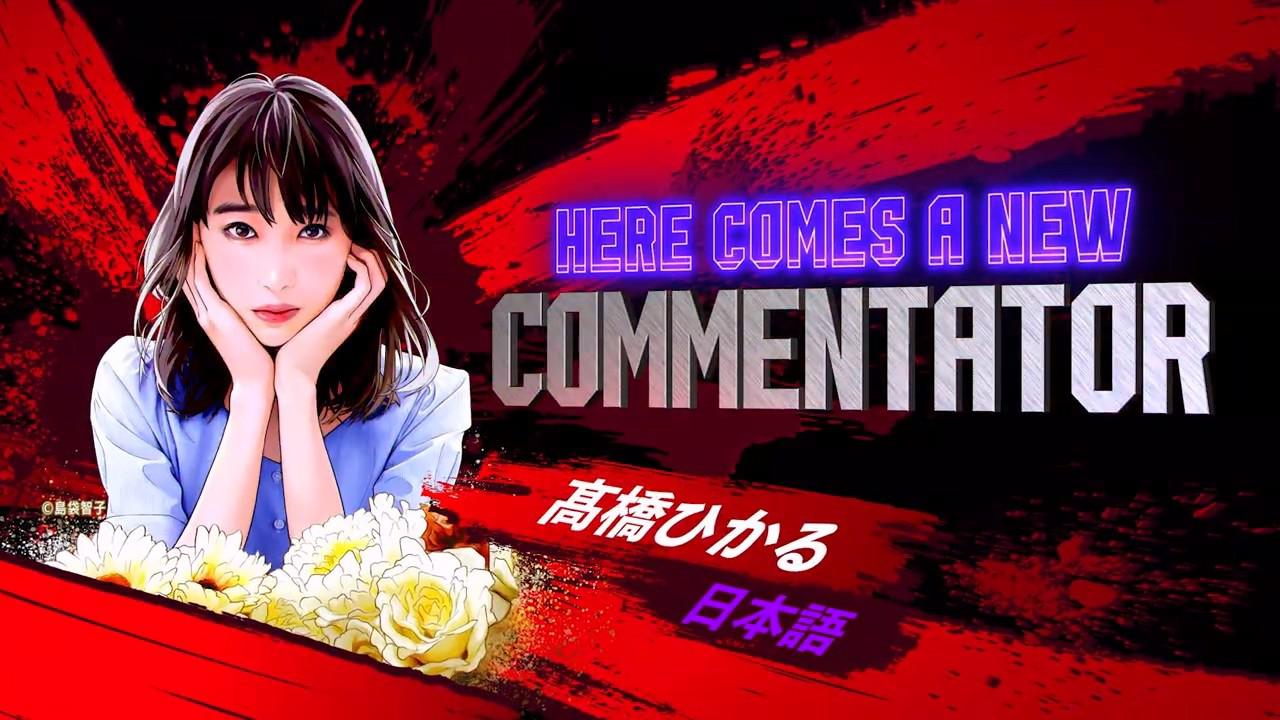 《街头霸王6》新增解说日本美少女大奖获得者高桥光