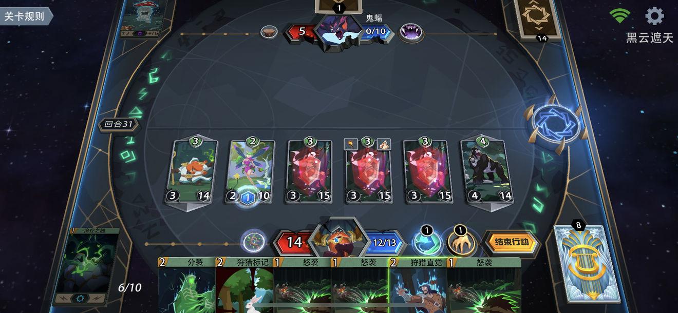 恶魔秘境世界第二章通关攻略 莫伊拉第二关怎么打