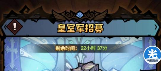 艾尔多战记抽哪个卡池划算