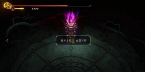 暖雪怎么打出真结局4