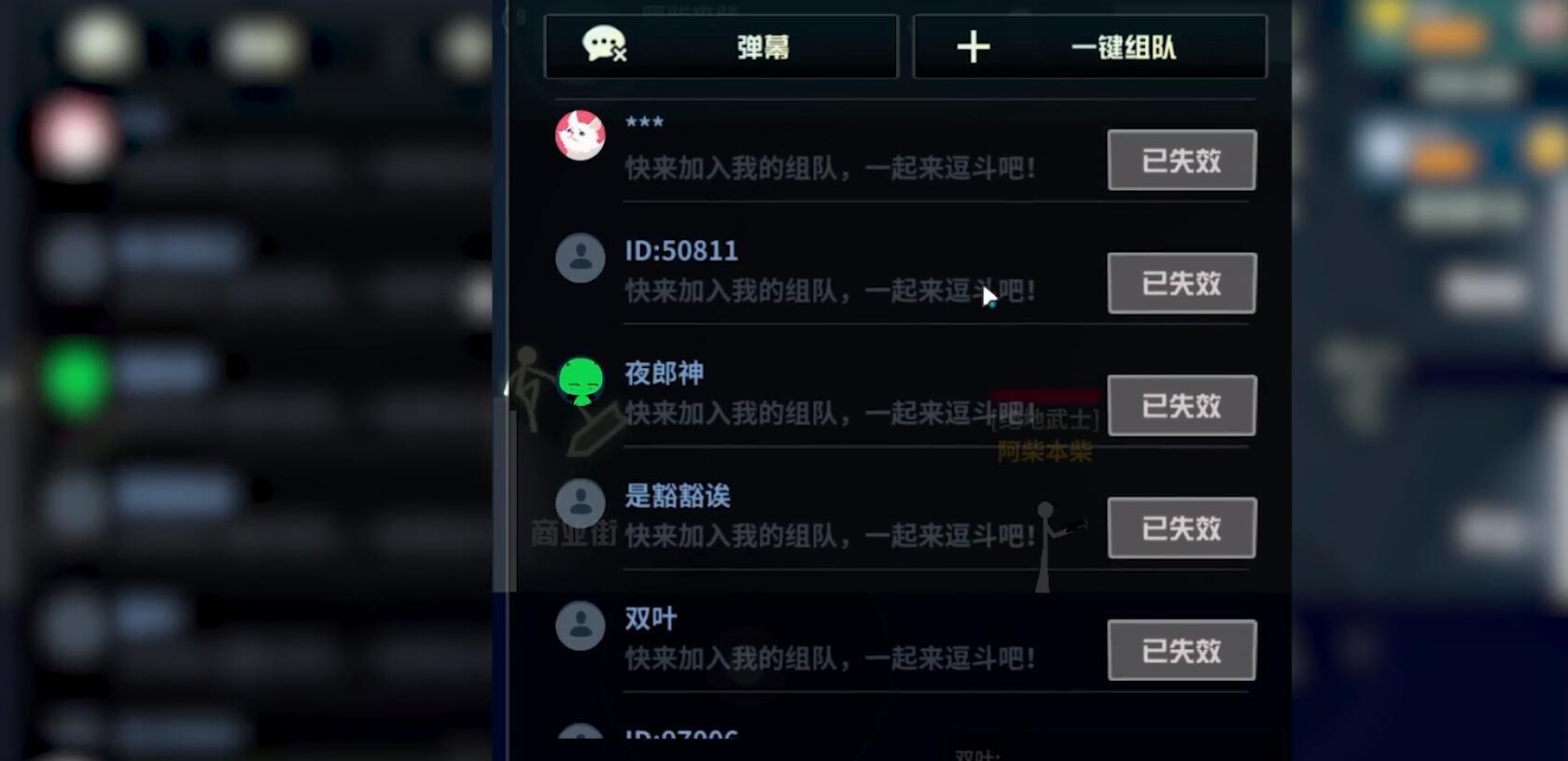 逗斗火柴人新手教程 逗斗火柴人怎么操作