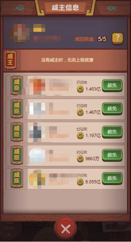 咸鱼之王快速获取资源方法大全5