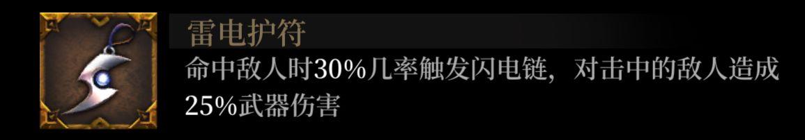 暗魔领主困难模式无伤流程攻略