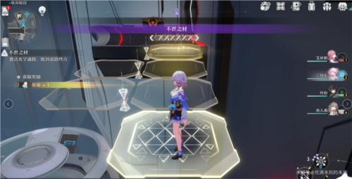 崩坏星穹铁道不世之材怎么做2