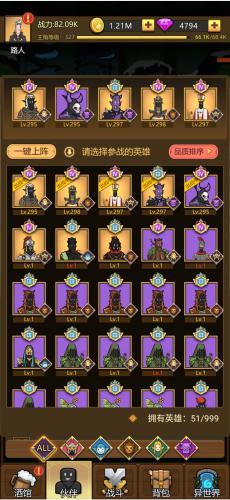 异世界当欧皇变异英雄怎么培养